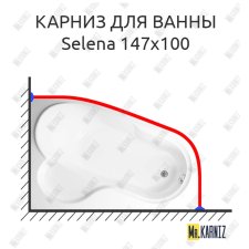 Карниз для ванны Vagnerplast Selena 147х100 Усиленный 25 мм MrKARNIZ