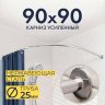 Карниз для душа Угловой Полукруглый 90х90 Усиленный 25 мм фото 1