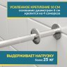 Карниз для ванной Угловой Г образный 150х70 Усиленный 25 мм MrKARNIZ фото 4