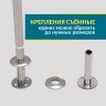 Карниз для ванной Угловой Асимметричный Дуга 150х100 Усиленный 25 мм MrKARNIZ фото 5
