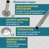 Карниз для ванной Угловой Асимметричный Дуга 150х100 Усиленный 25 мм MrKARNIZ фото 6